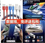 产品图片